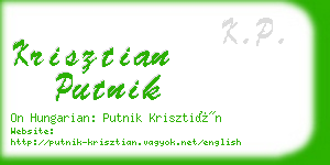 krisztian putnik business card